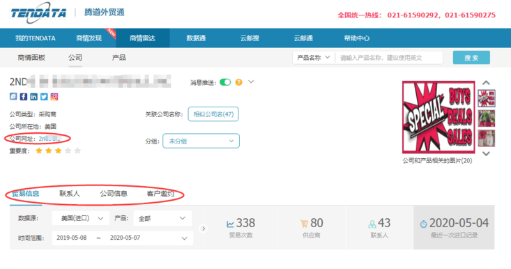上海bifa必发,上海bifa必发怎么样,bifa必发数据