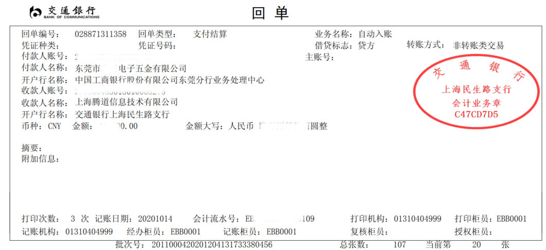 bifa必发,上海bifa必发怎么样,bifa必发数据怎么样
