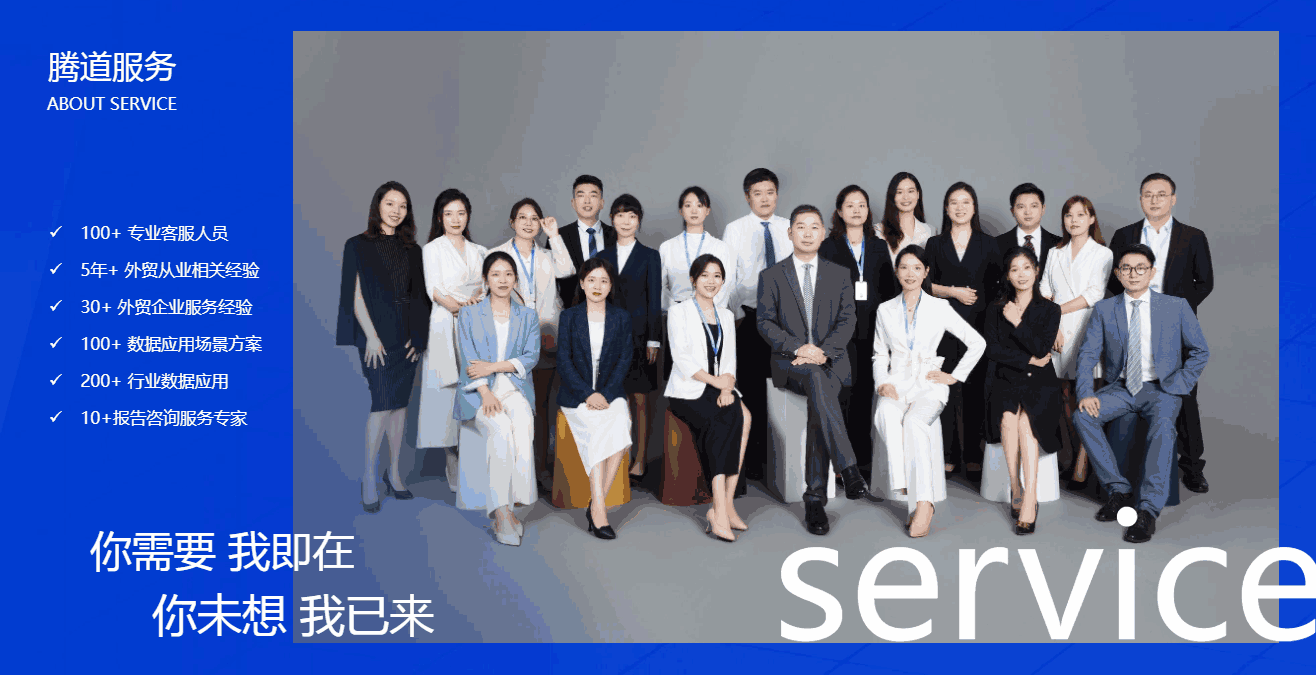 bifa必发,bifa必发科技,bifa必发数据通