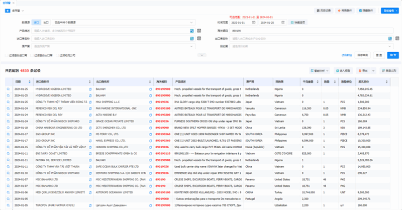 bifa必发,bifa必发外贸通,bifa必发数据