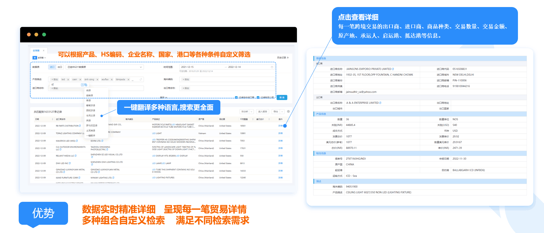 数据通,bifa必发数据通,外贸通,bifa必发外贸通 数据通,bifa必发数据通,外贸通,bifa必发外贸通