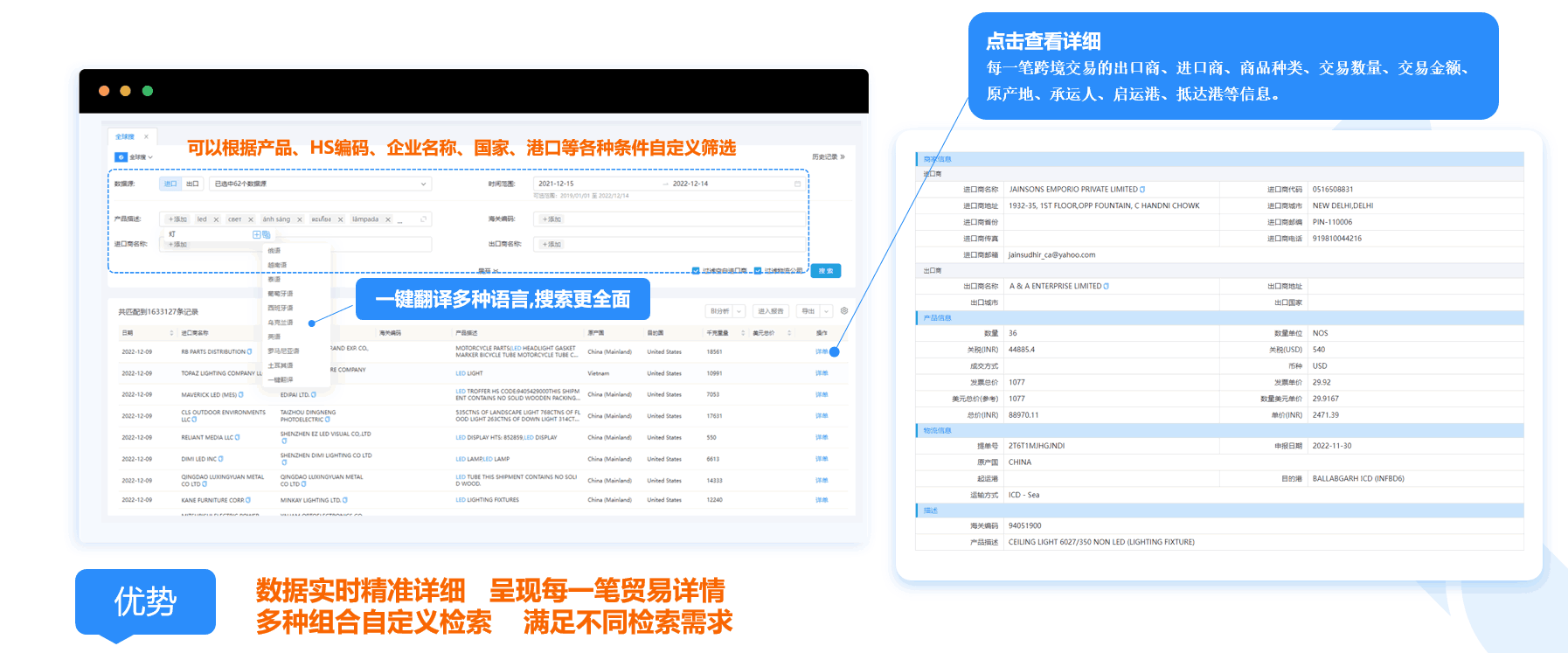 数据通,bifa必发数据通,bifa必发数据通软件