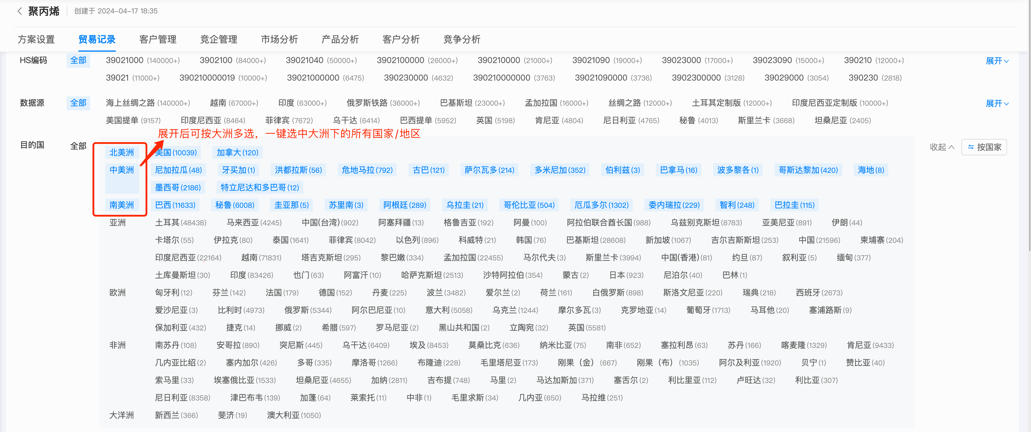 数据通,bifa必发数据通,bifa必发