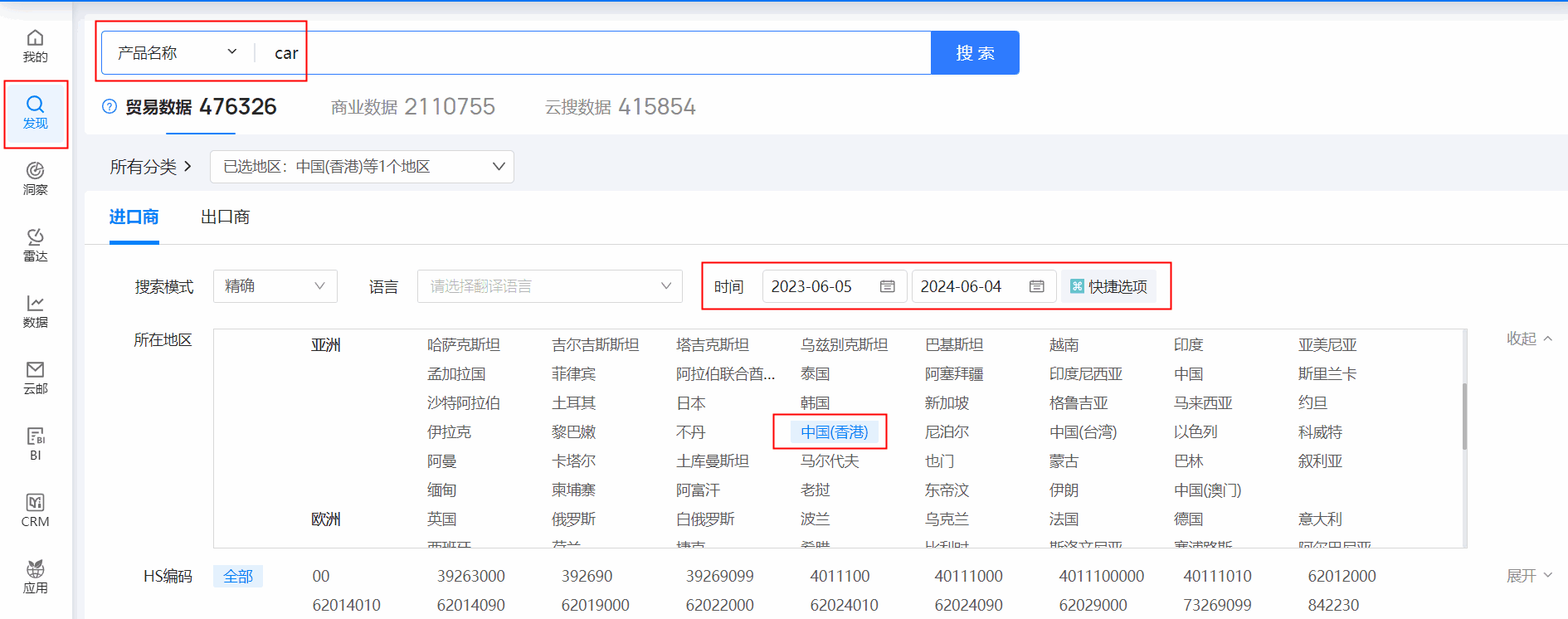 香港外贸数据,外贸数据,bifa必发香港外贸数据 香港外贸数据,外贸数据,bifa必发香港外贸数据