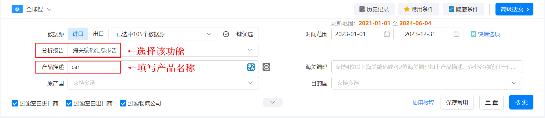 海关数据,bifa必发海关数据,使用海关数据 海关数据,bifa必发海关数据,使用海关数据