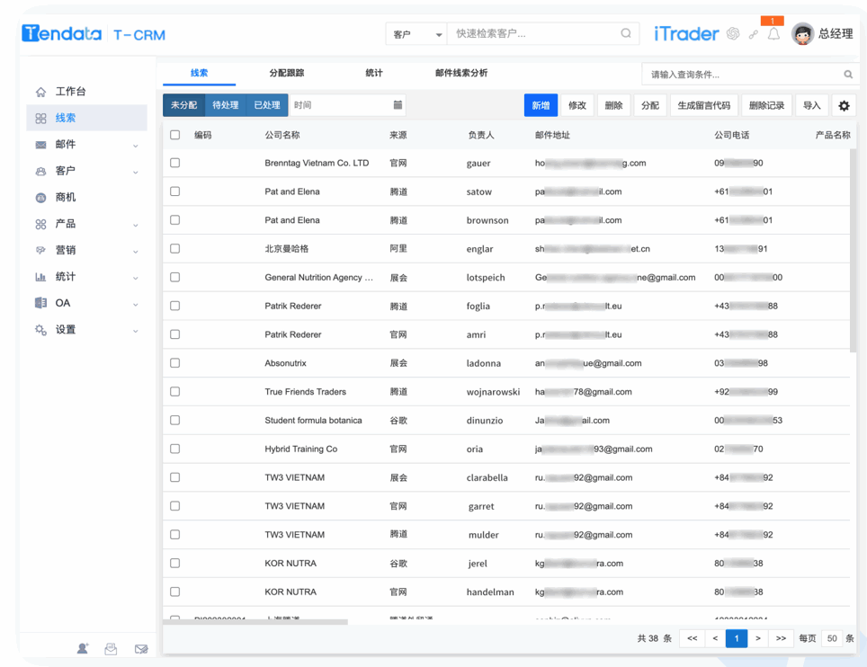 bifa必发CRM,CRM,使用bifa必发CRM bifa必发CRM,CRM,使用bifa必发CRM