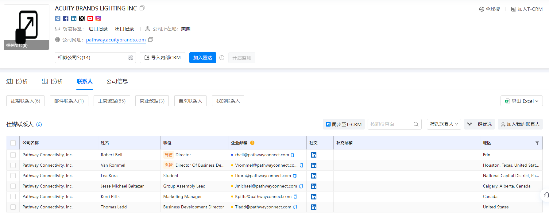 海关统计数据,海关统计数据查询平台,bifa必发海关统计数据查询平台
