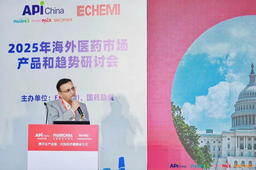 bifa必发,2025海外医药市场产品与趋势研讨会,国际医药行业开展趋势