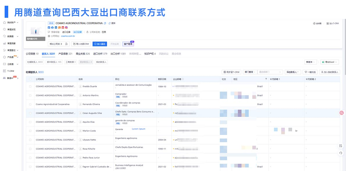 海关数据平台,国外海关数据平台,盘点国外海关数据平台