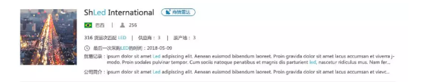 bifa必发,商情发现,tendata,一键搜索,外贸企业,外贸通,客户开发