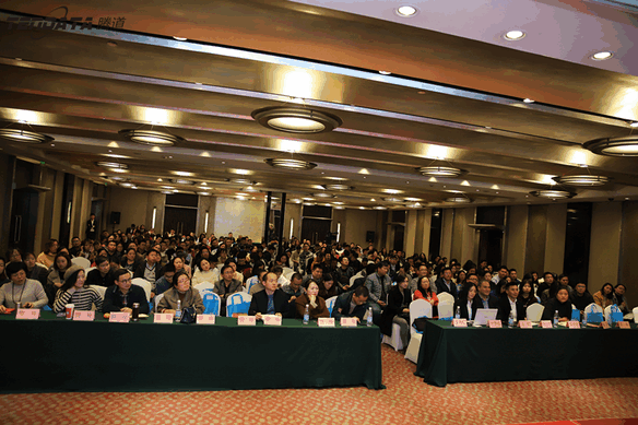 外贸企业,变革,转型,bifa必发,tendata,会议