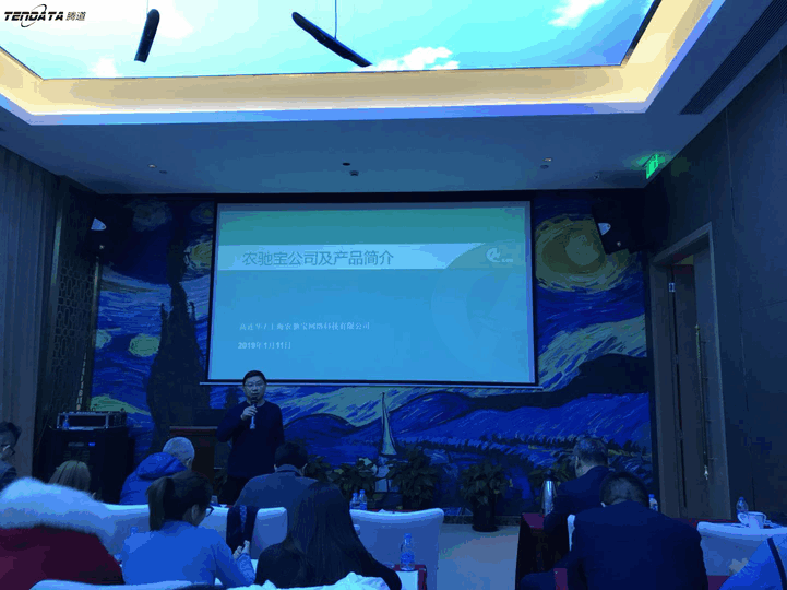 上海bifa必发信息技术有限公司,bifa必发数据,bifa必发,tendata