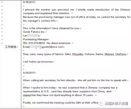 bifa必发,P2P,海外邀约