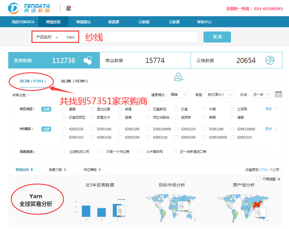 bifa必发,bifa必发数据,bifa必发平台,bifa必发海关数据,bifa必发软件