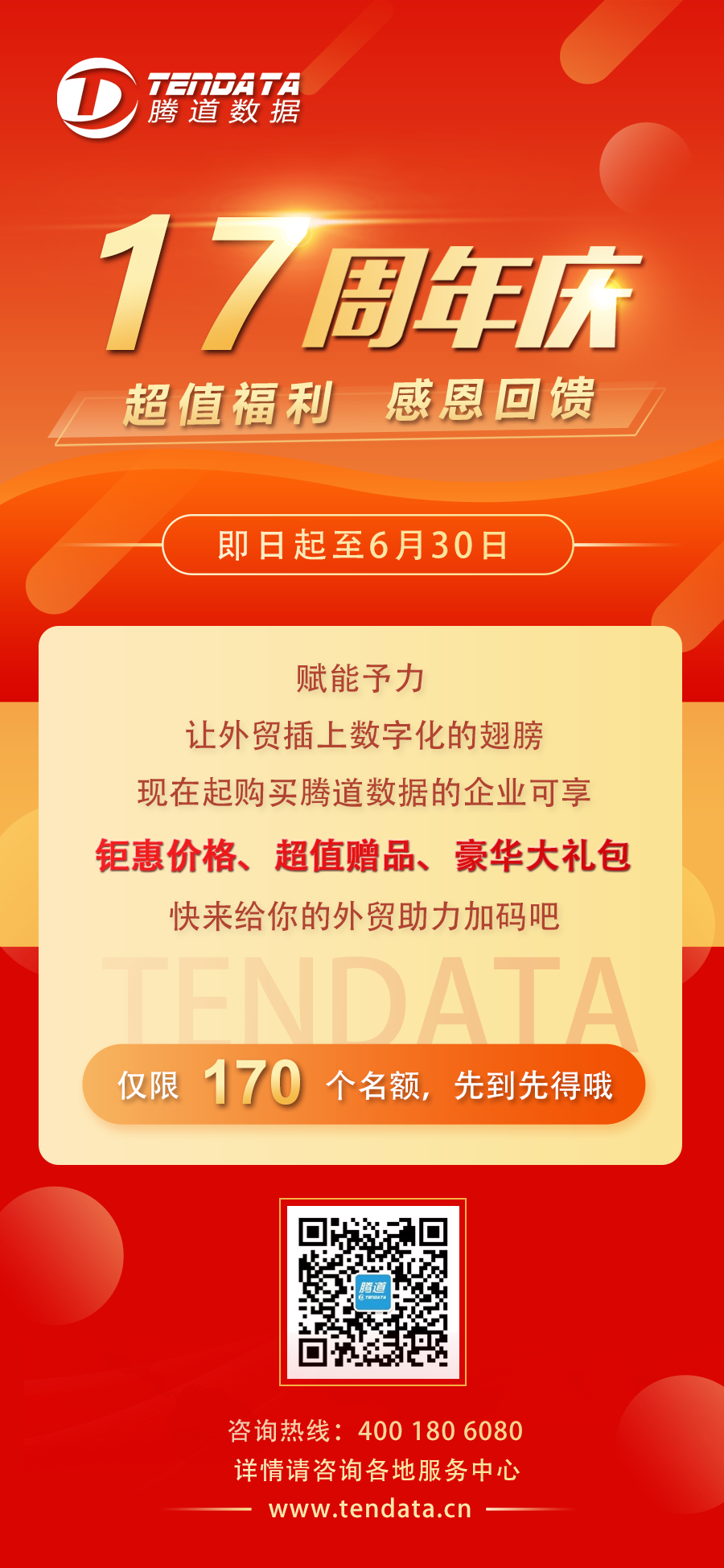 bifa必发,bifa必发数据,bifa必发数据怎么样